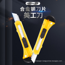 Hight Quality Office Paper Cutter Utility Knife